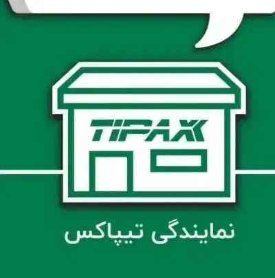 تیپاکس خوراسگان استخدام تعدادی پیک پاره وقت|استخدام حمل و نقل|اصفهان, خوراسگان|دیوار