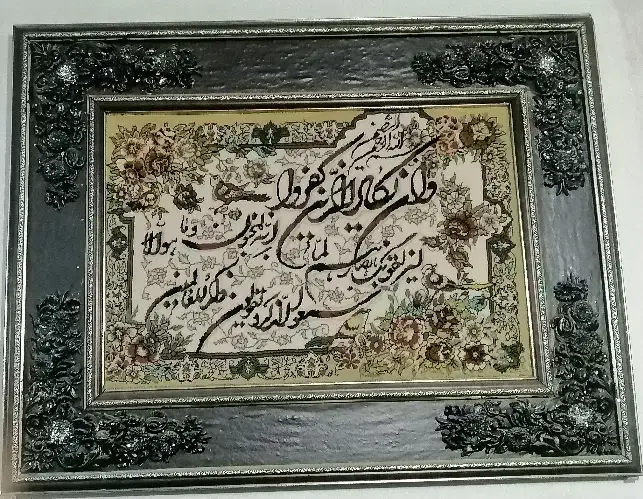 تابلو فرش|تابلو فرش|تهران, کیانشهر|دیوار