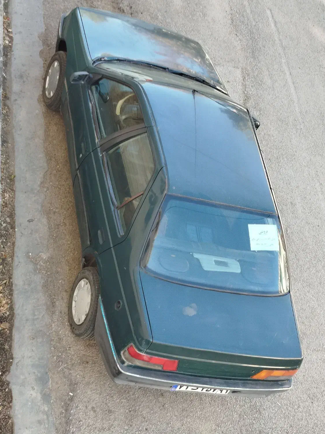 آردی پشمی مدل۸۳cnjدستی|خودرو سواری و وانت|اردبیل, |دیوار