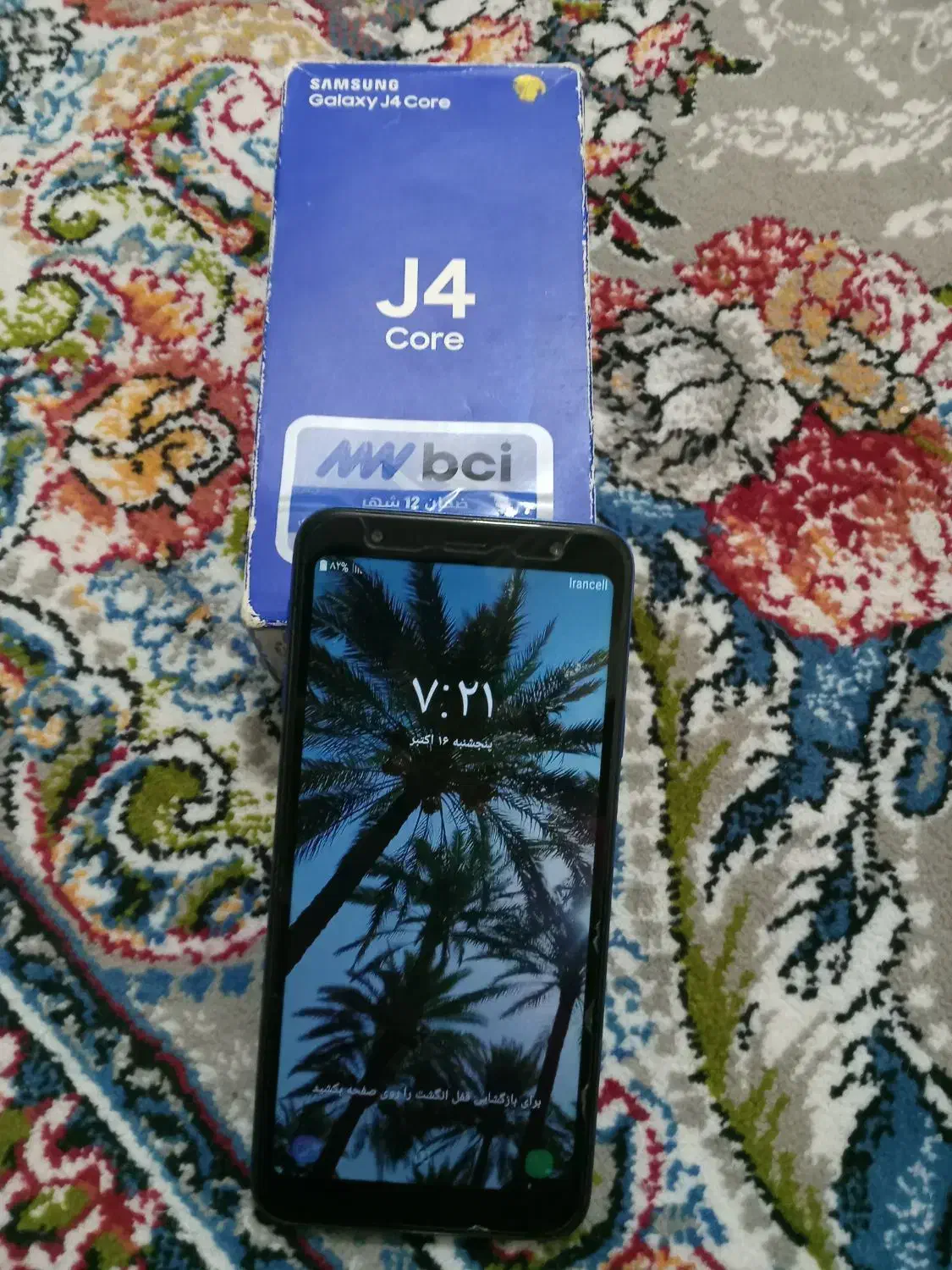 فروش گوشی جی4|موبایل|سرپل ذهاب, |دیوار