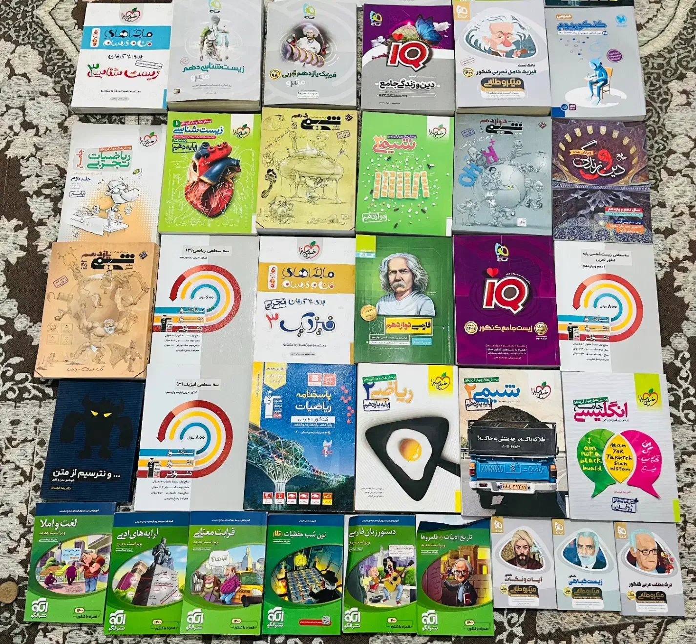 کتاب کمک درسیی|کتاب و مجله ادبی|تهران, دکتر هوشیار|دیوار