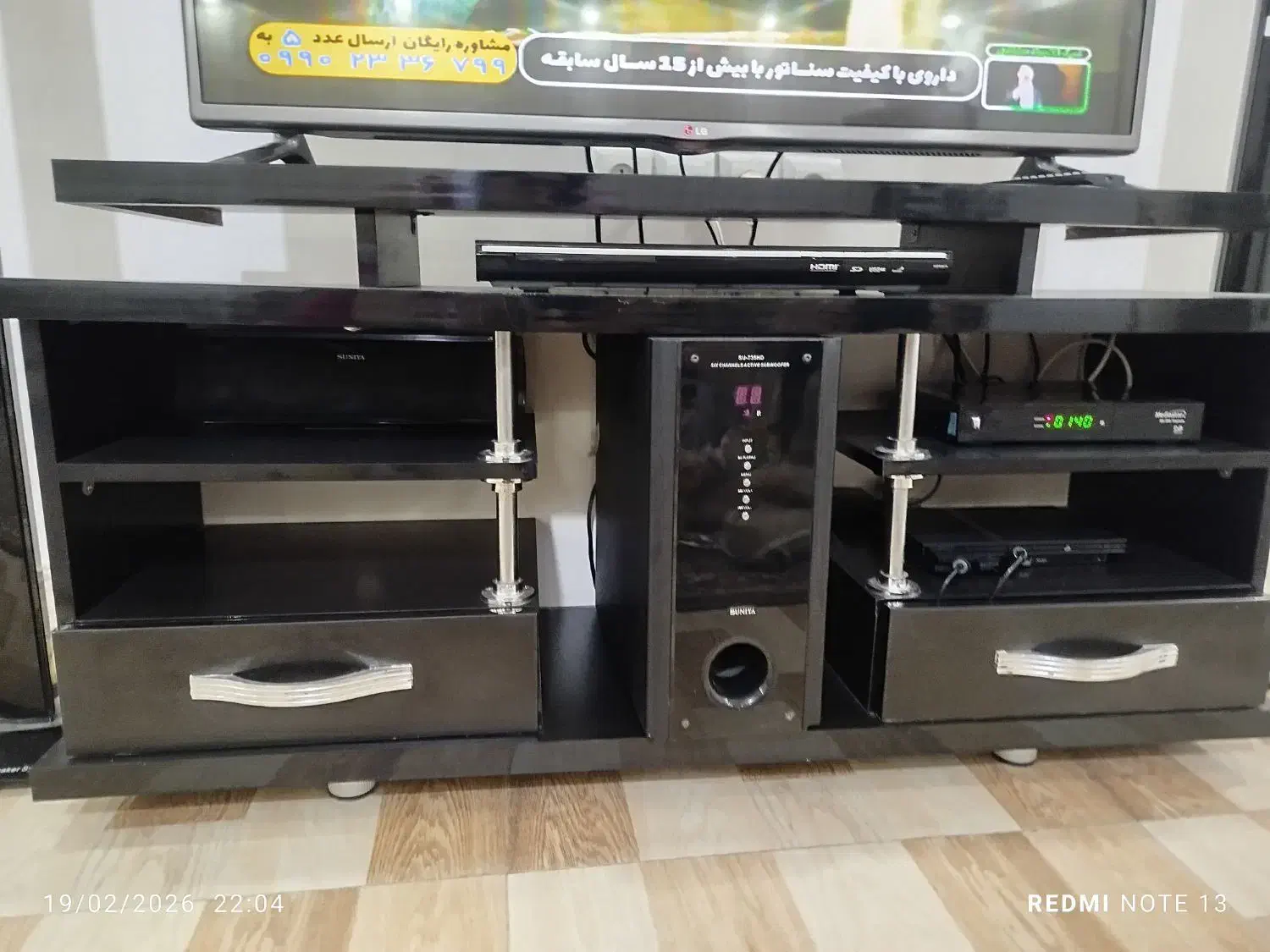 میز تی وی|میز تلویزیون|صائین قلعه, |دیوار