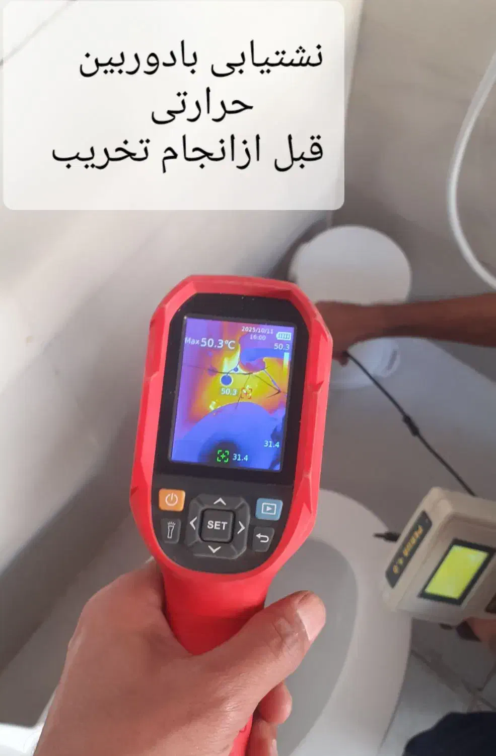 نشت یابی وعیبیابی لولهای آب وفاضلاب بادستگاه|خدمات پیشه و مهارت|بندر ماهشهر, |دیوار