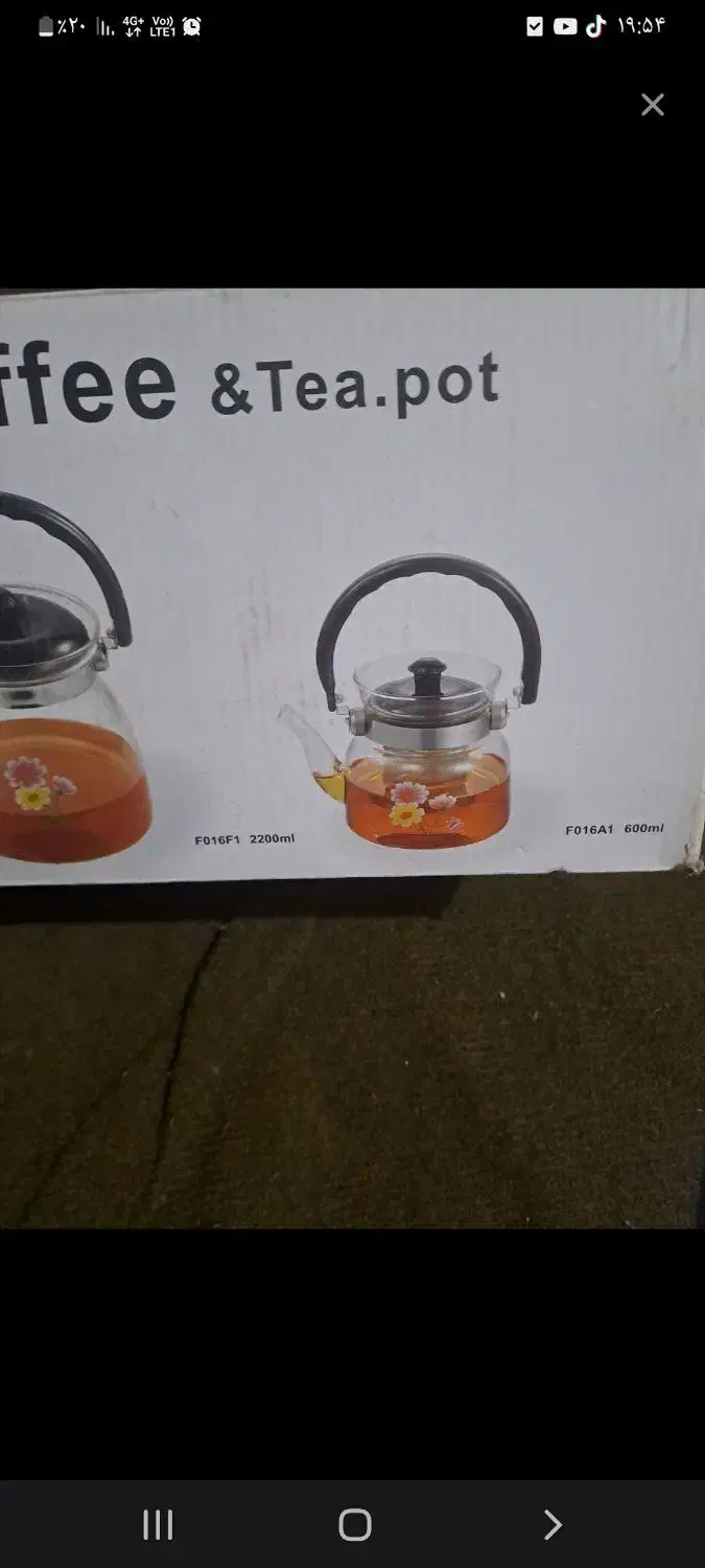 کتری قوری پیرکس نو|قوری، کتری، قهوه‌ساز دستی|شاهین‌شهر, شهرک سایت|دیوار