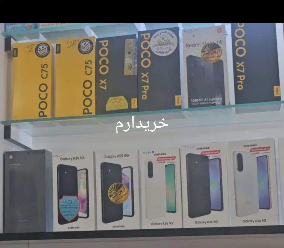 فروش و خرید ار گوشی|موبایل|تهران, خواجه نصیر طوسی|دیوار