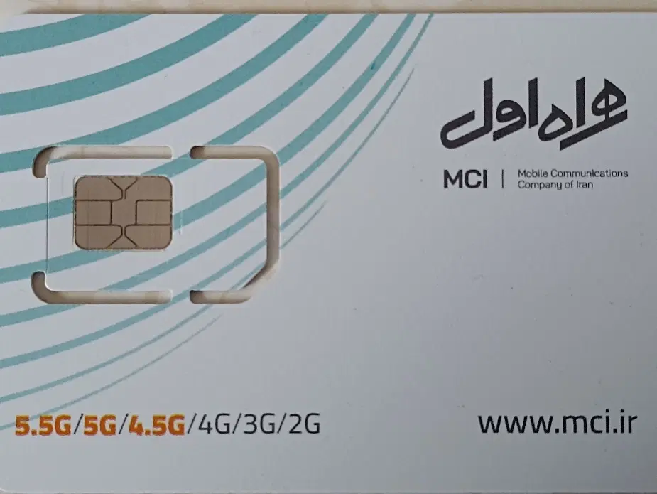 1 39 30 64 0912 تهران|سیمکارت|تهران, نیروی دریایی|دیوار