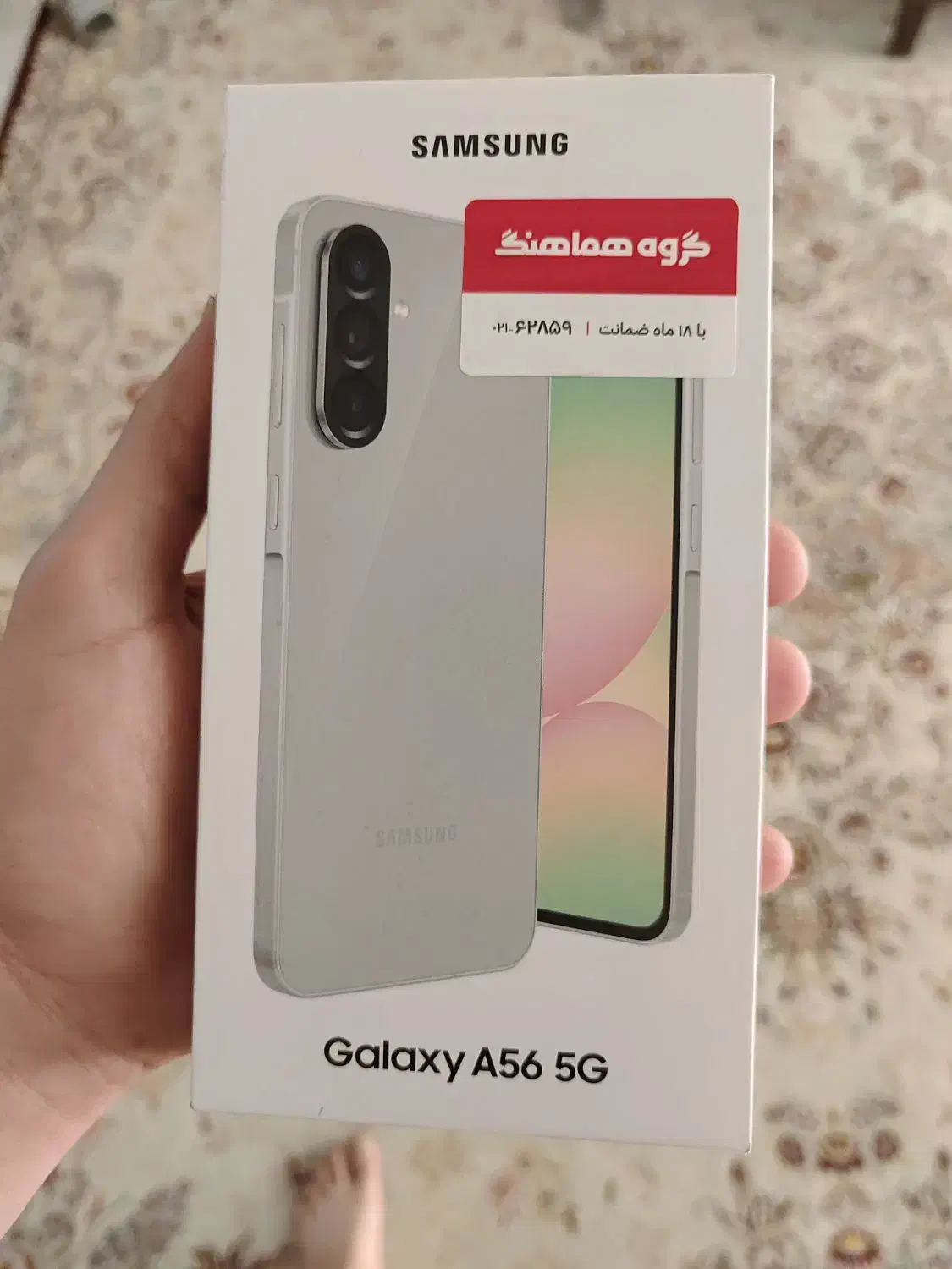 سامسونگ a56 رام ۱۲ حافظه ۲۵۶|موبایل|کرج, گوهردشت|دیوار