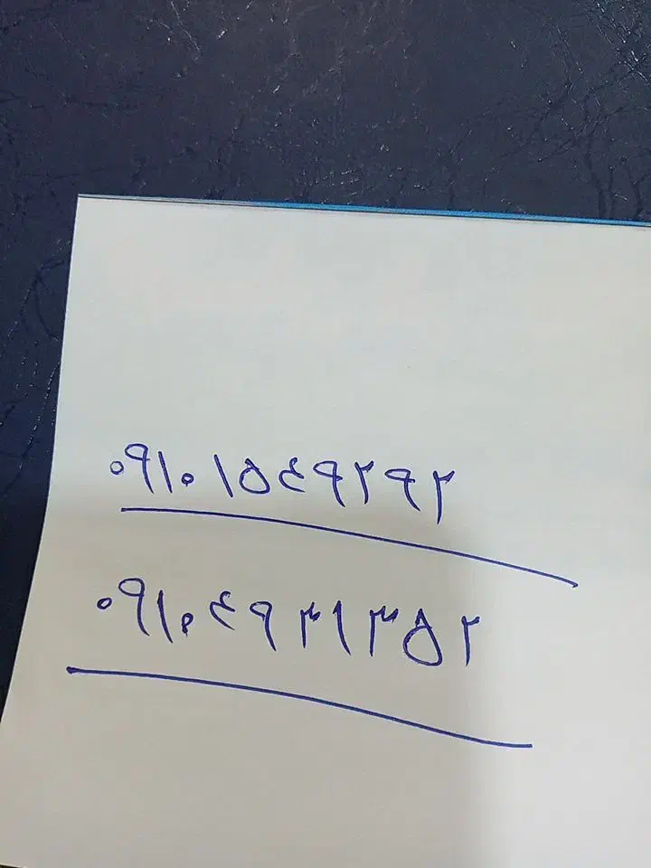 خط همراه اول ۹۱۰|سیم‌کارت|تهران, کیانشهر|دیوار