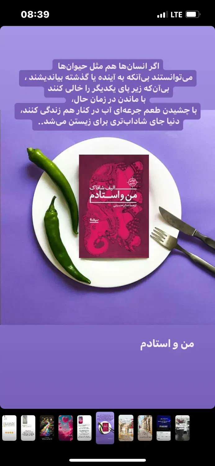 نیروی کار پاره وقت خانم|استخدام بازاریابی و فروش|قم, قم نو|دیوار