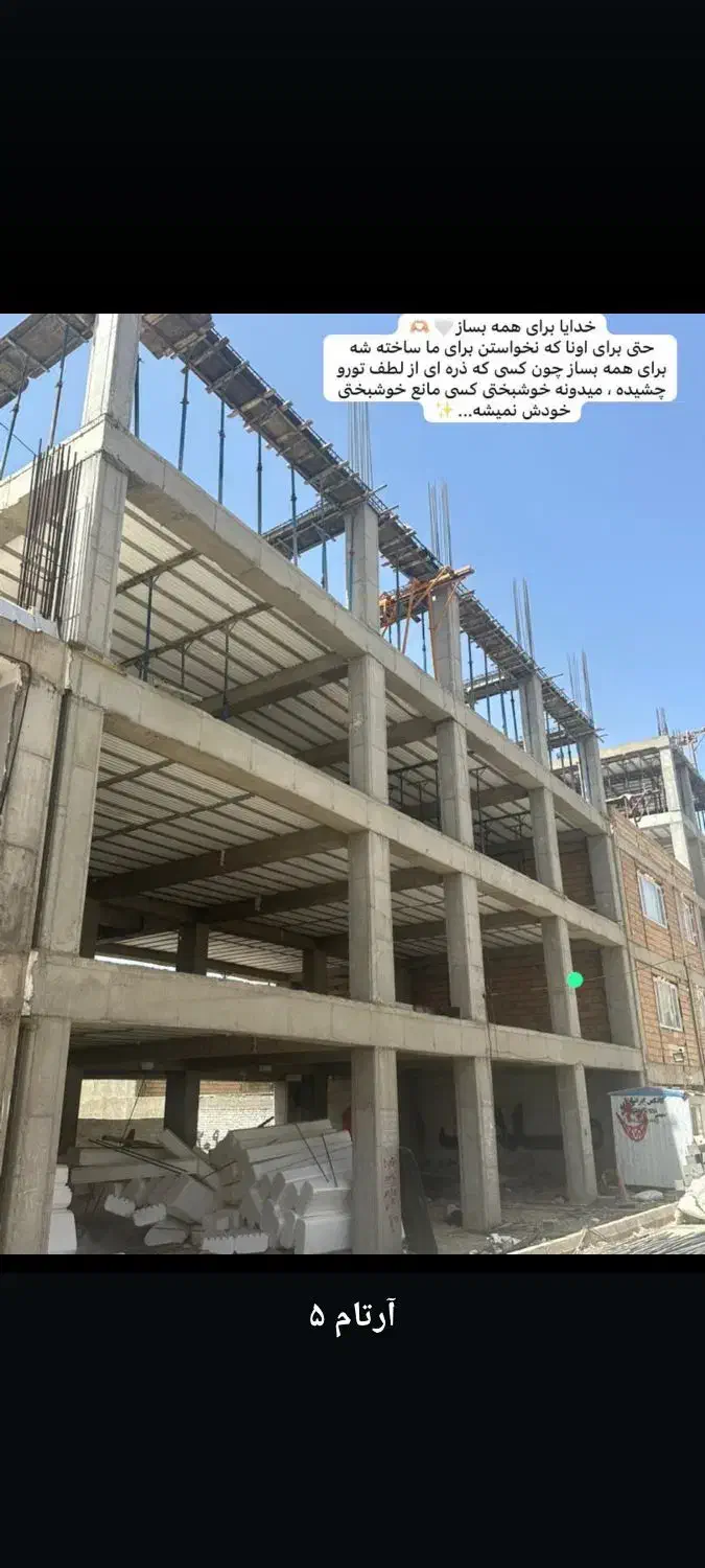 آرماتوربندی استادکار و سیم بر|استخدام معماری، عمران و ساختمانی|هشتگرد, هشتگرد قدیم|دیوار