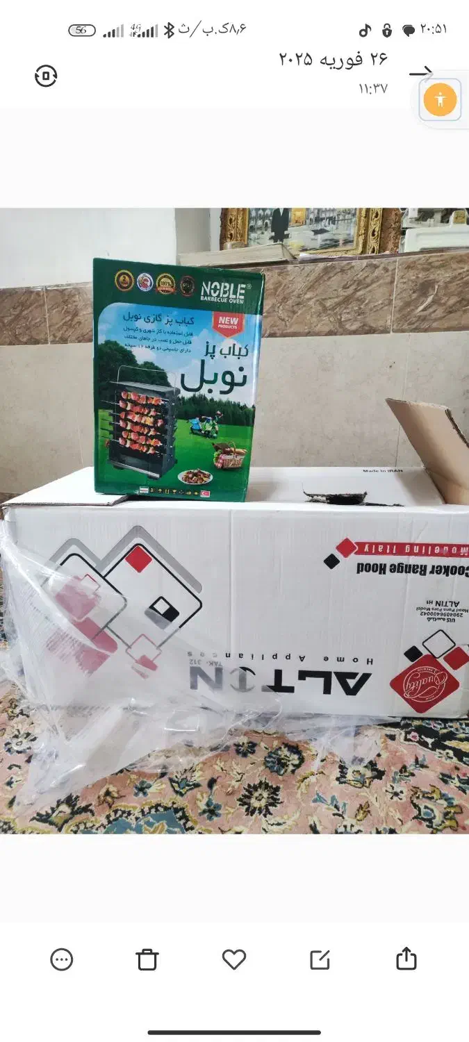 وسایل آشپز خانه|هود|رفسنجان, |دیوار