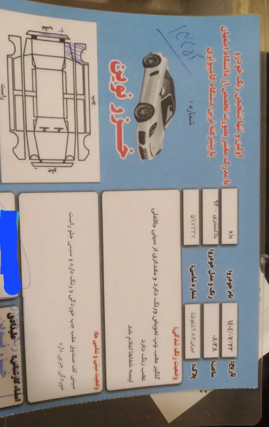 فروش فوری ۴۰۵ مدل ۹۶ کم کارکرد|خودرو سواری و وانت|نوشهر, |دیوار