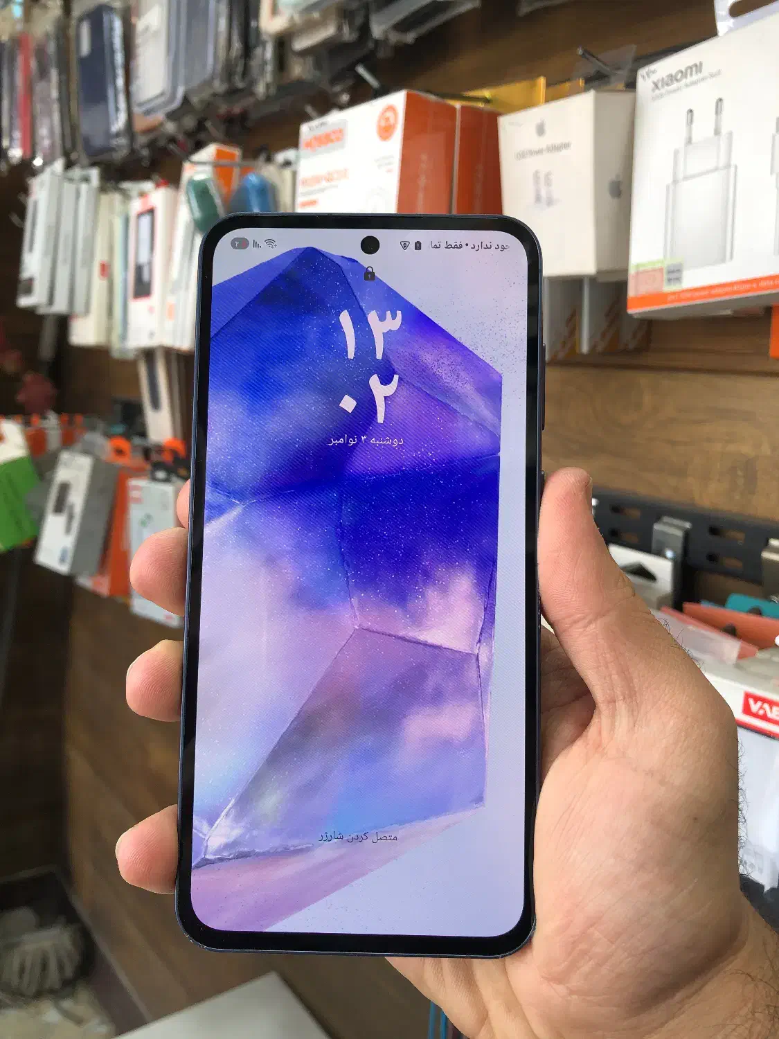 درحد نوA55 256G R8|موبایل|کاشان, درب زنجیر|دیوار