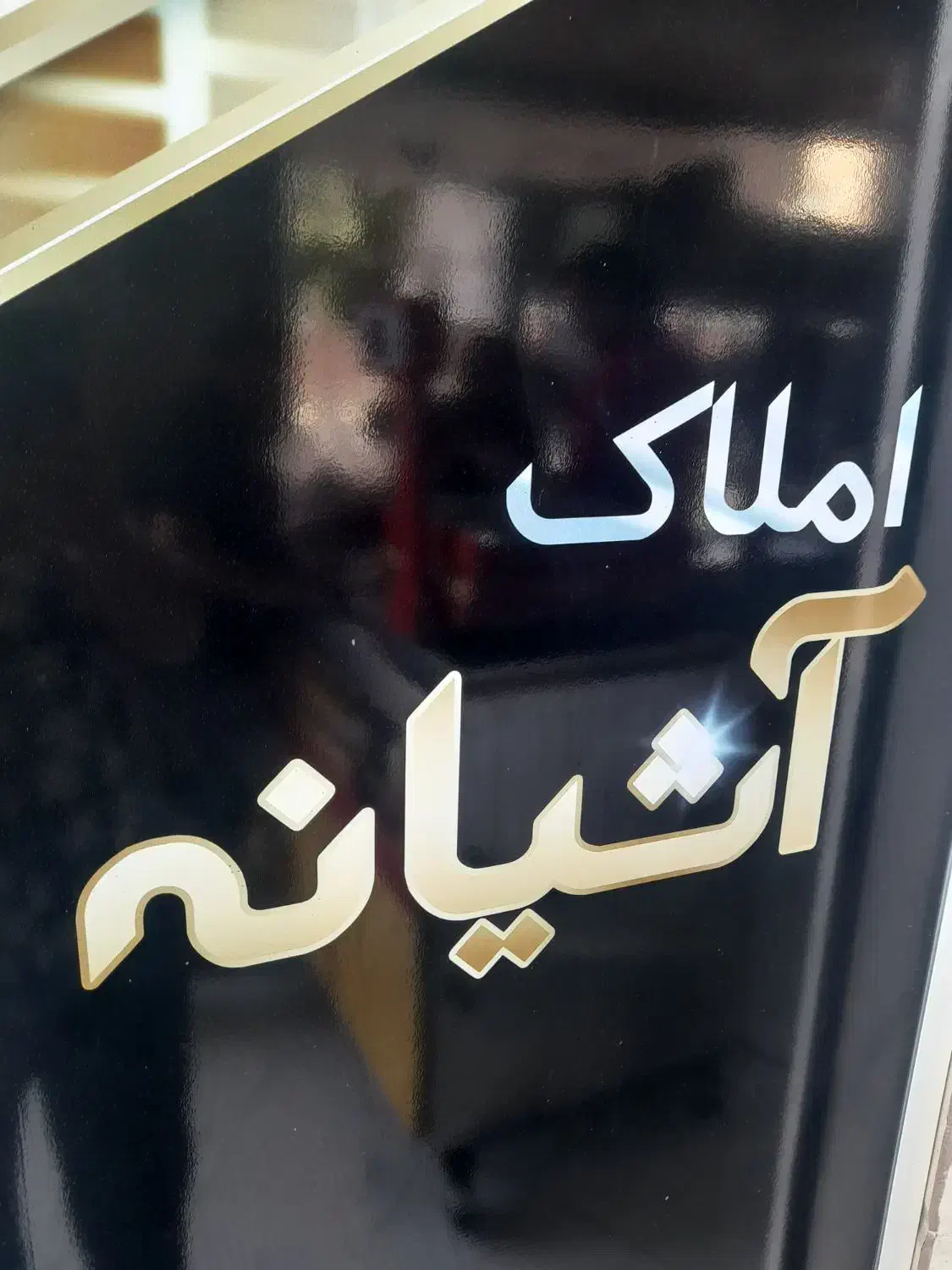 دوخوابه لوکس سالن بزرگ فضل آباد فدک|اجارهٔ آپارتمان|شیراز, شهرک ولیعصر|دیوار