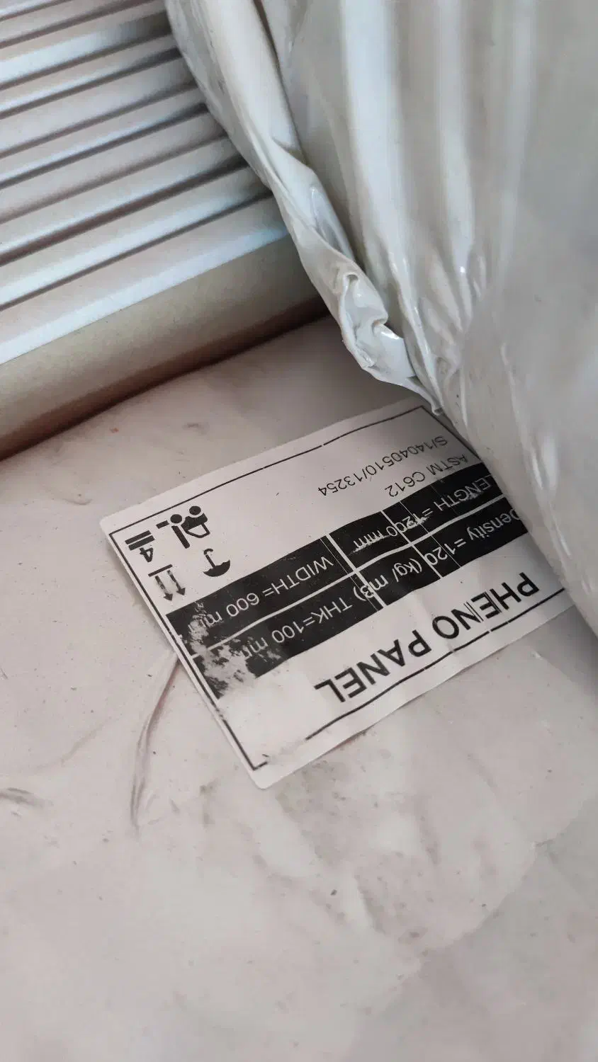 عایق صوت پشم سنگ|مصالح و تجهیزات ساختمان|بندر ماهشهر, |دیوار