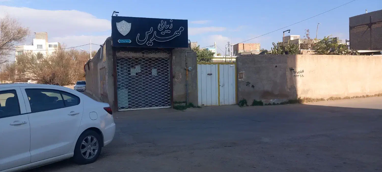 زمین برای ساخت بهترین نقطه شهر|مشارکت در ساخت املاک|اسفراین, |دیوار