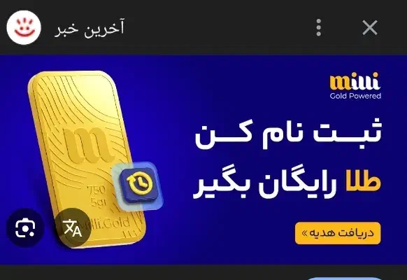 طلای رایگان|کارت هدیه و تخفیف|تهران, جی|دیوار