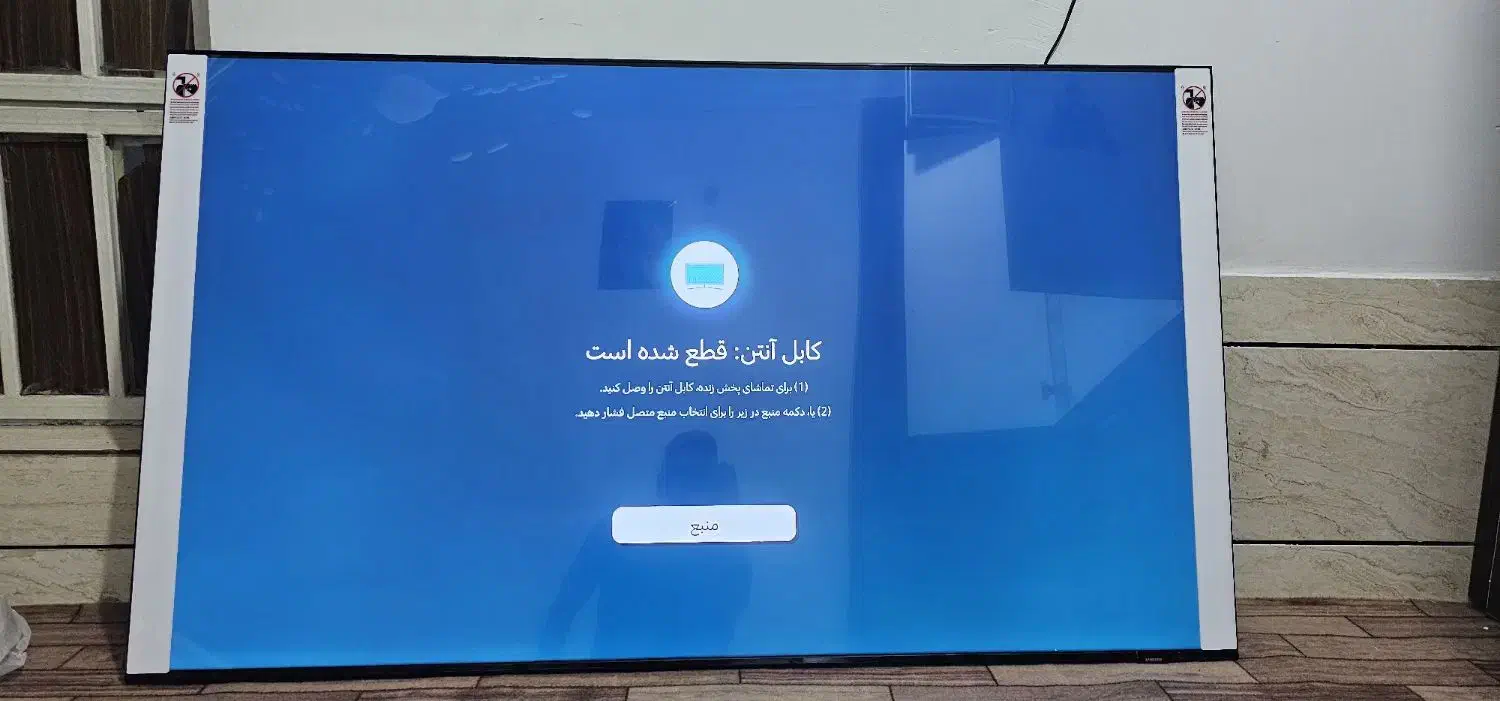 ال ای دی سامسونگ bu8500پلمپ 65 اینچ|تلویزیون و پروژکتور|قیروکارزین, |دیوار