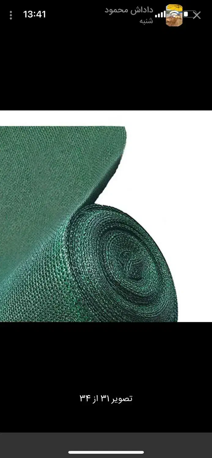 شید سایبان گلخانه ای مدل برزنت|کوهنوردی و کمپینگ|تهران, تهرانسر شرقی|دیوار