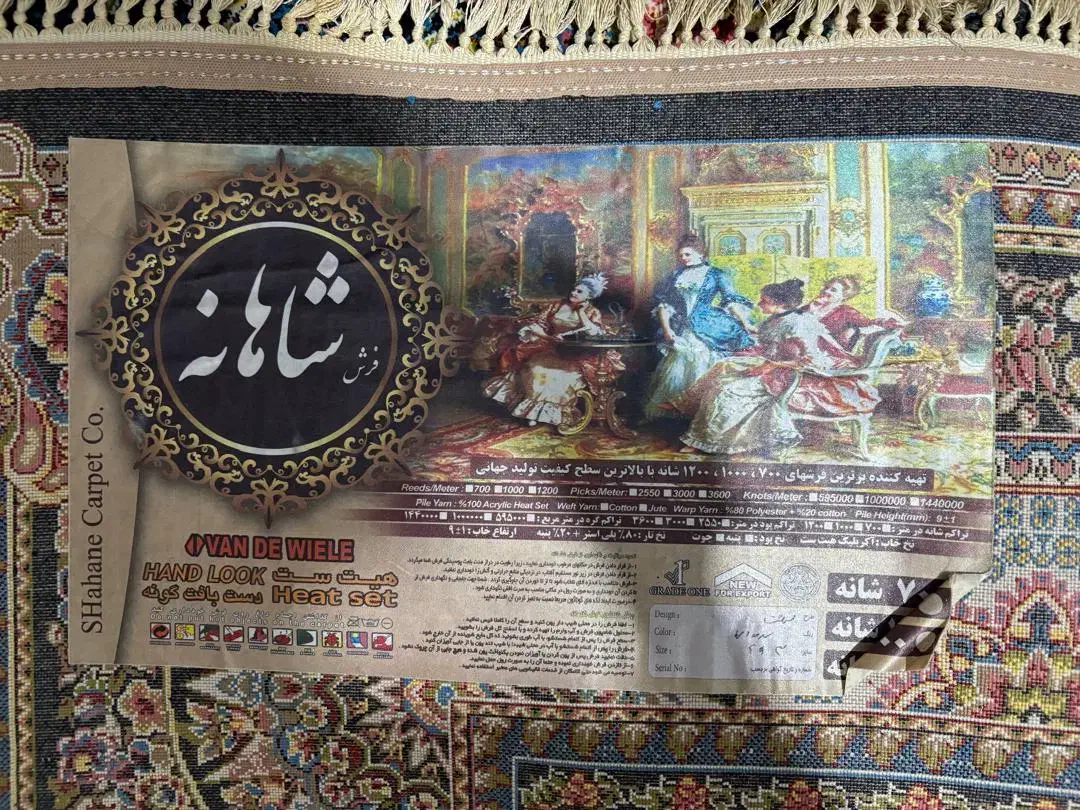 دو جفت فرش مدل شاهانه 6 متری و 12متری|فرش|بندر ماهشهر, |دیوار