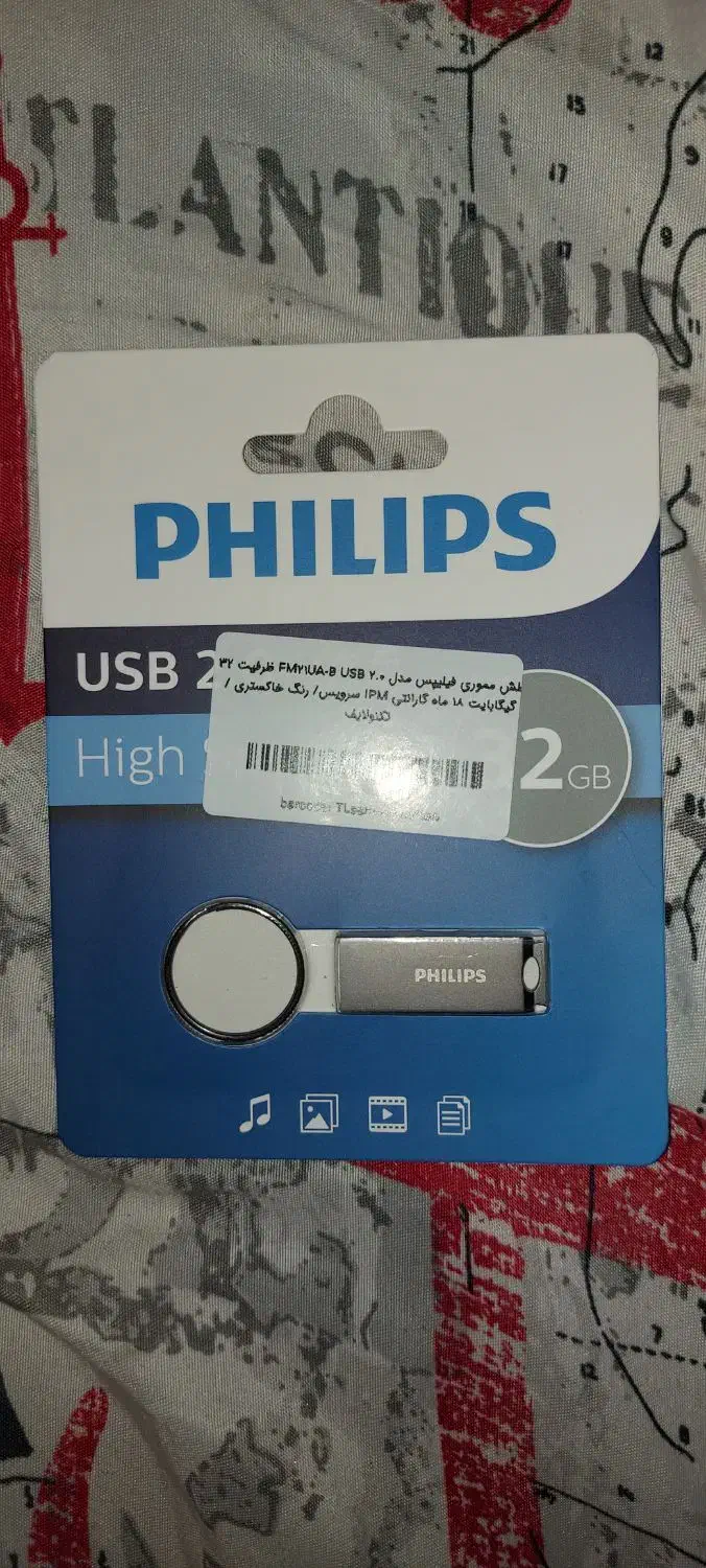 فلش ۳۲ گیگ فیلیپس|قطعات و لوازم جانبی رایانه|اصفهان, باب الدشت|دیوار
