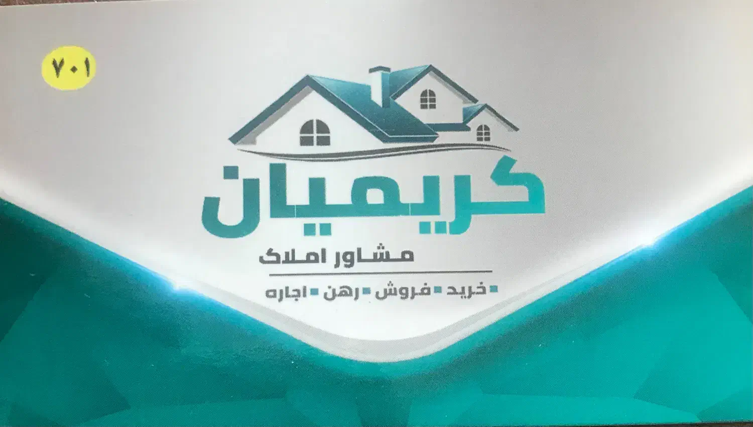 طبقه اول شخصی ساز|اجارهٔ آپارتمان|ایلام, |دیوار