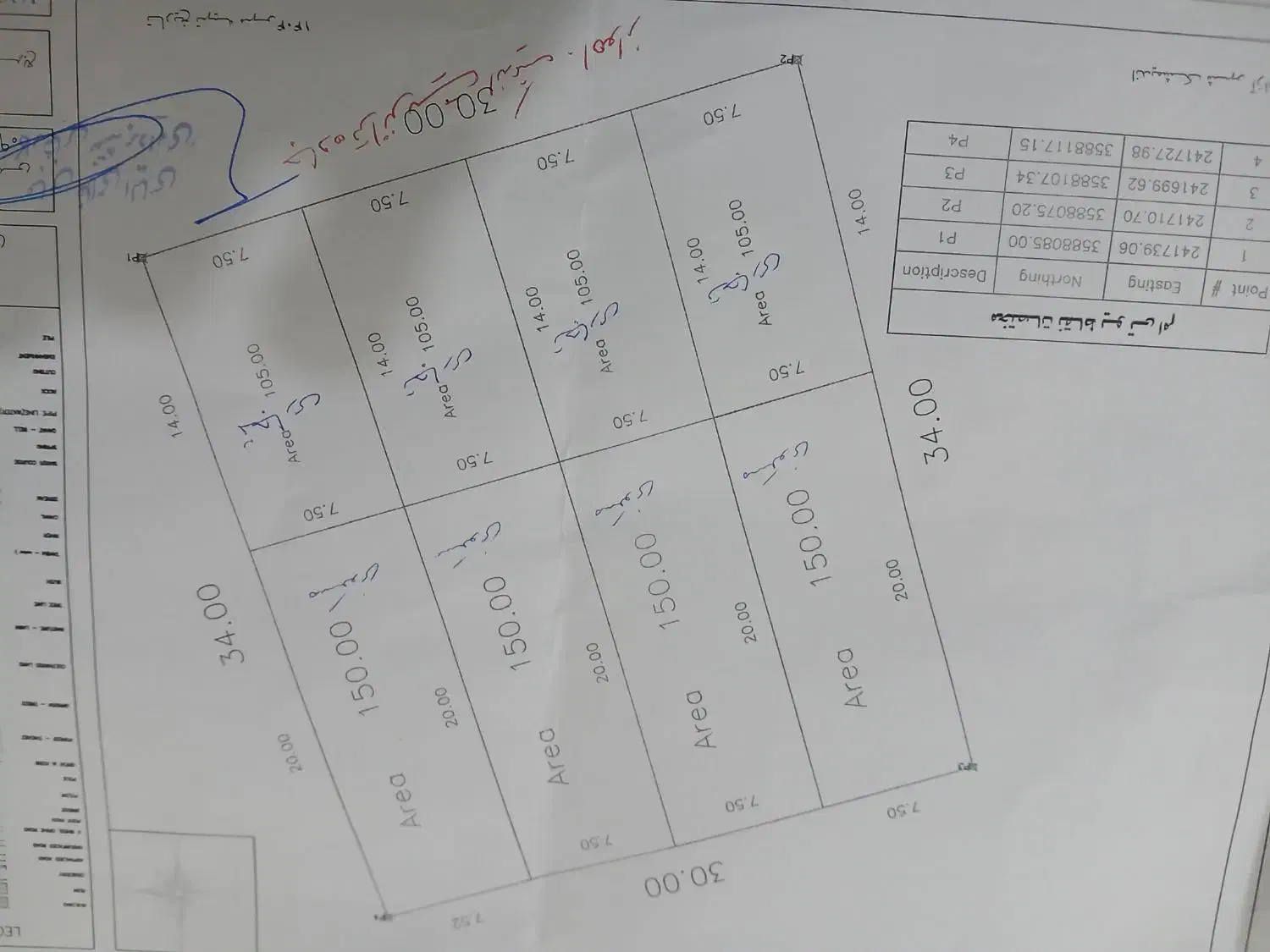 فروش زمین تجاری ومسکونی در شهر آزادی|پیشفروش املاک|اندیمشک, |دیوار