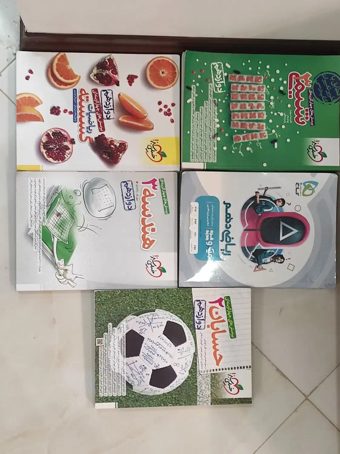 کتاب تست خیلی سبز|کتاب و مجله آموزشی|لاهیجان, گلستان|دیوار