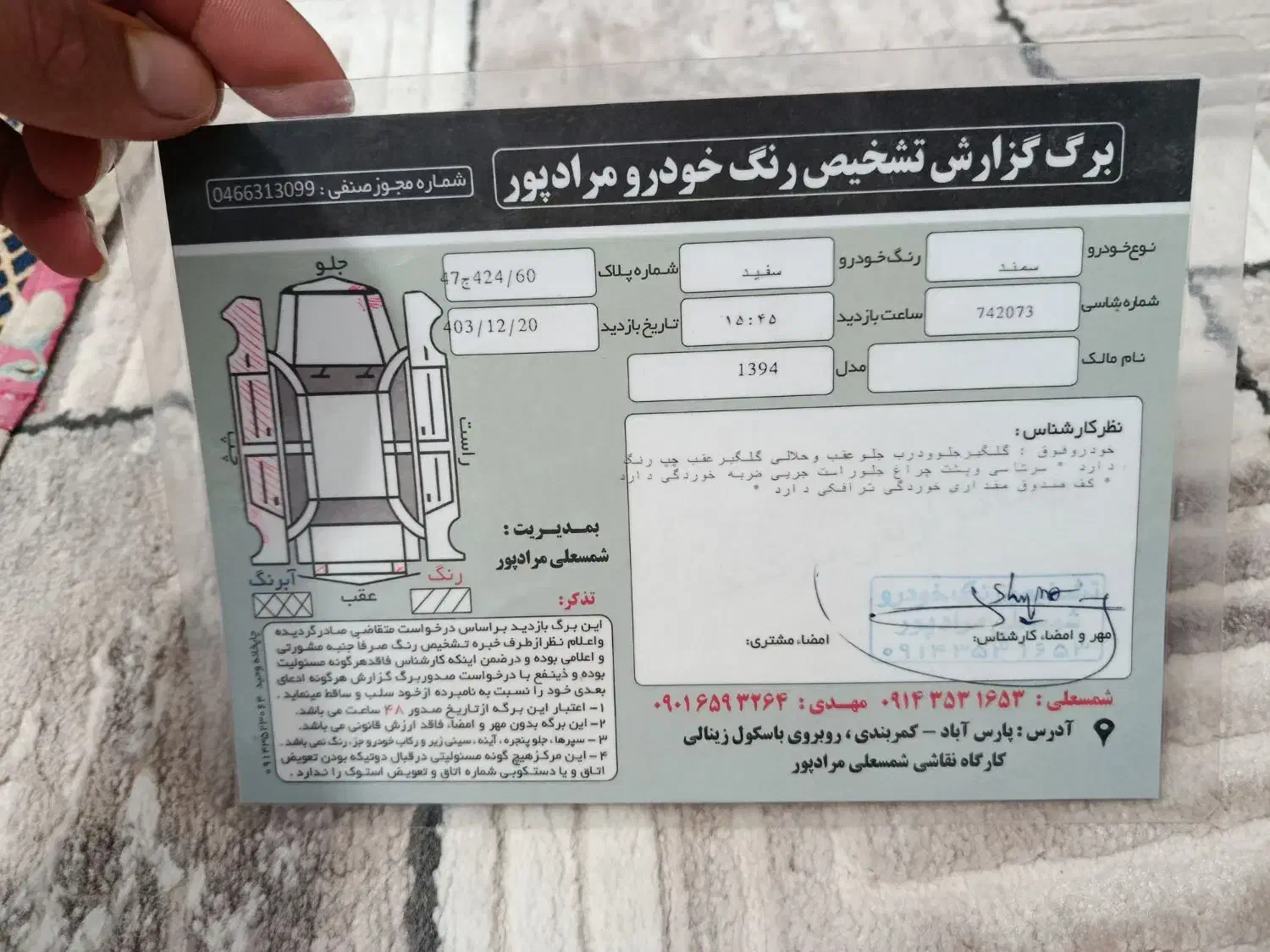پارس آباد|خودرو سواری و وانت|پارس‌آباد, |دیوار
