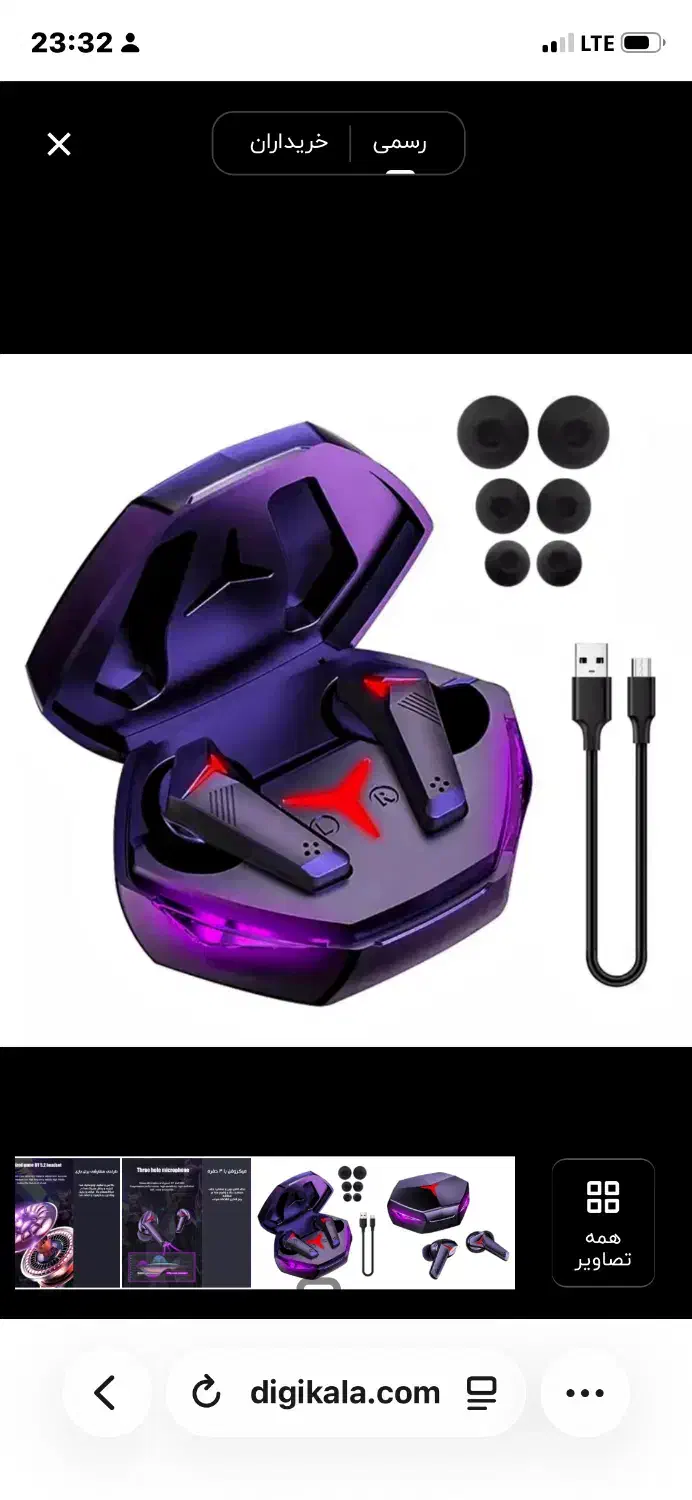 هدفون بلوتوثی گیمینگ مدل T33|لوازم جانبی موبایل و تبلت|ساری, |دیوار