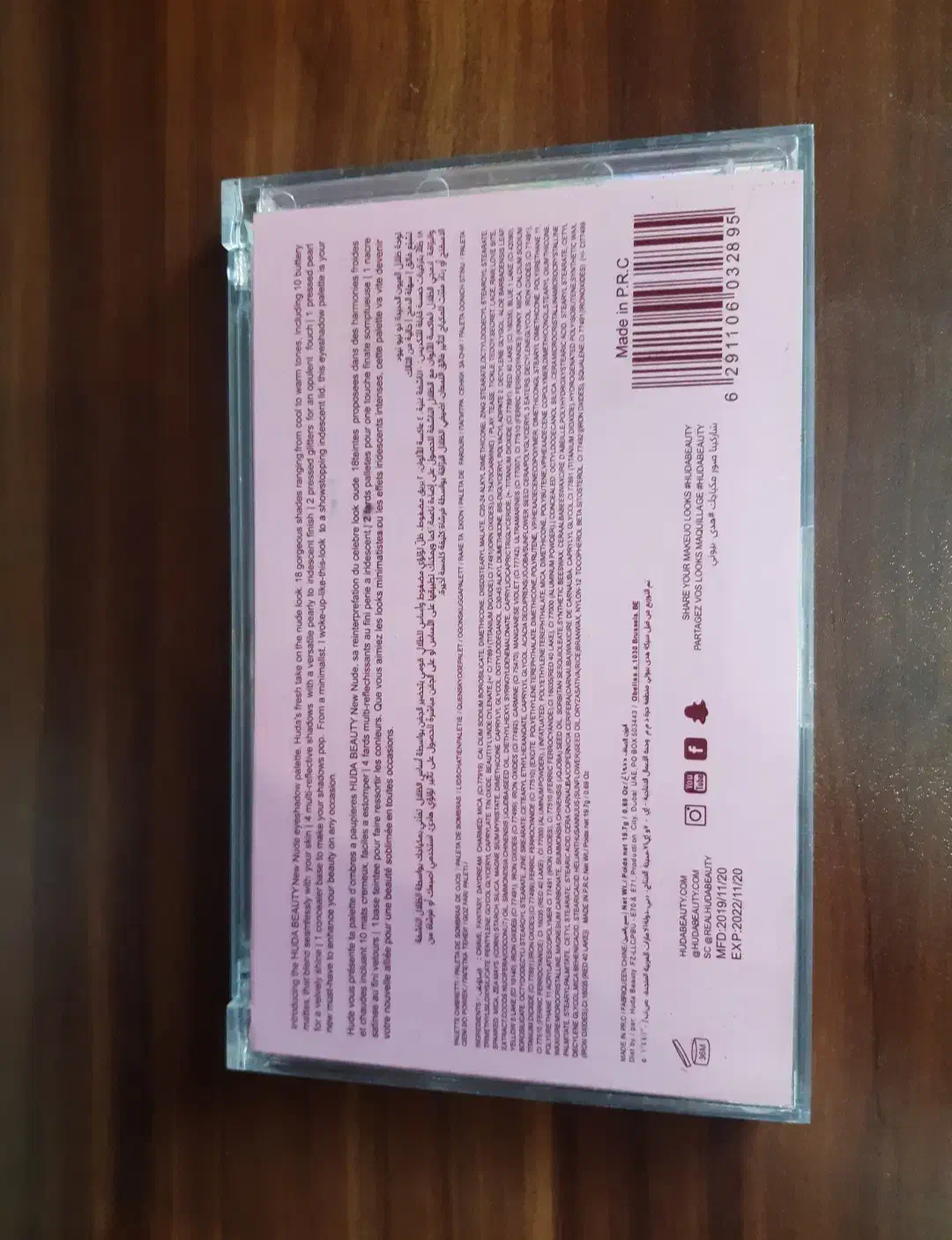 فروش پالت سایه هدی ،، خط چشم ژله ای، رژگونه کاپرا|آرایشی، بهداشتی، درمانی|قم, طلاب غیر ایرانی|دیوار