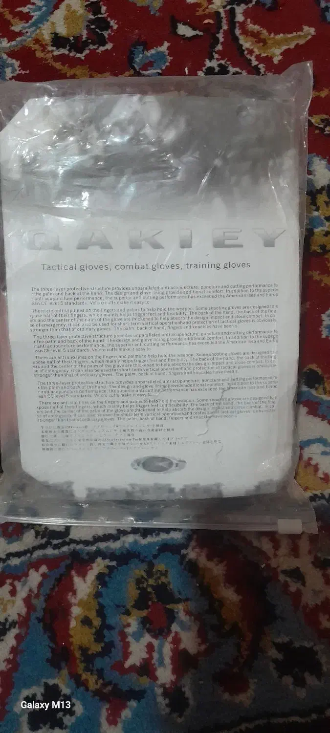 نونو|لباس|شادگان, |دیوار