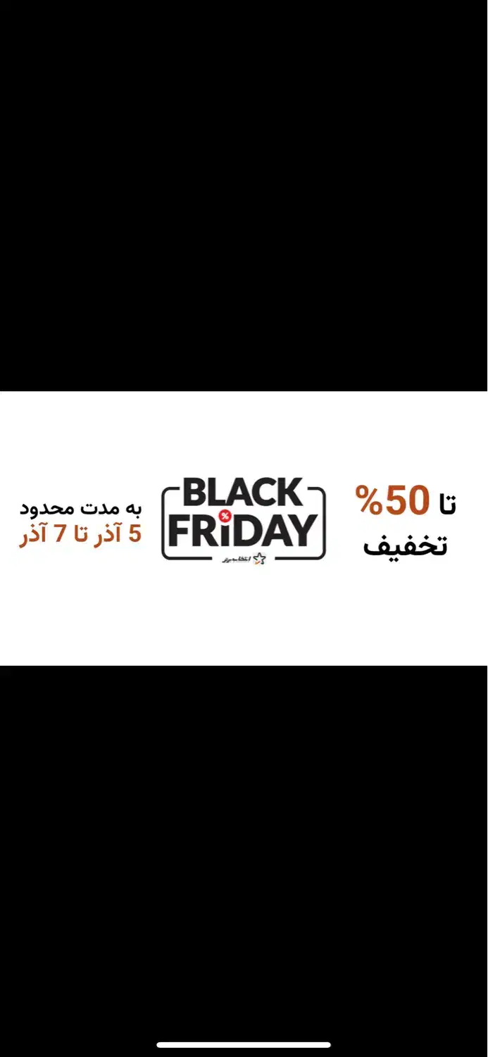 اسنوا|سایر لوازم برقی|تبریز, |دیوار