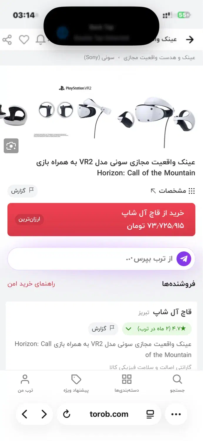 عینک وی آر تو برای پلی ۵|کنسول، بازی ویدئویی و آنلاین|بندرعباس, |دیوار