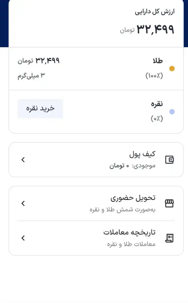 از اسنپ پول هدیه بگیر|کارت هدیه و تخفیف|تبریز, |دیوار