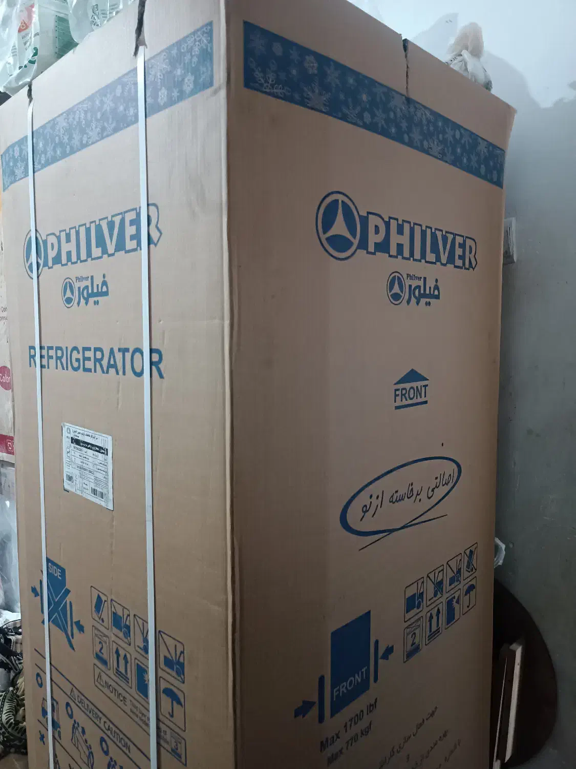 یخچال فریزر و گاز نو نو|یخچال و فریزر|فاضل آباد, |دیوار