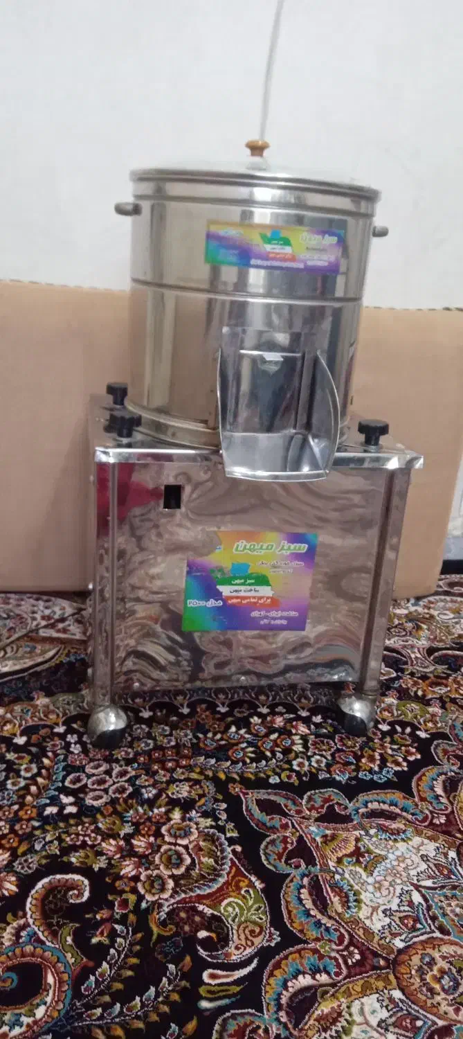 سبزی خردکن ۷ کیلویی مدل۲۵۰۰ سبزمیهن|خردکن، آسیاب، غذاساز|اهواز, بیست متری شهرداری|دیوار