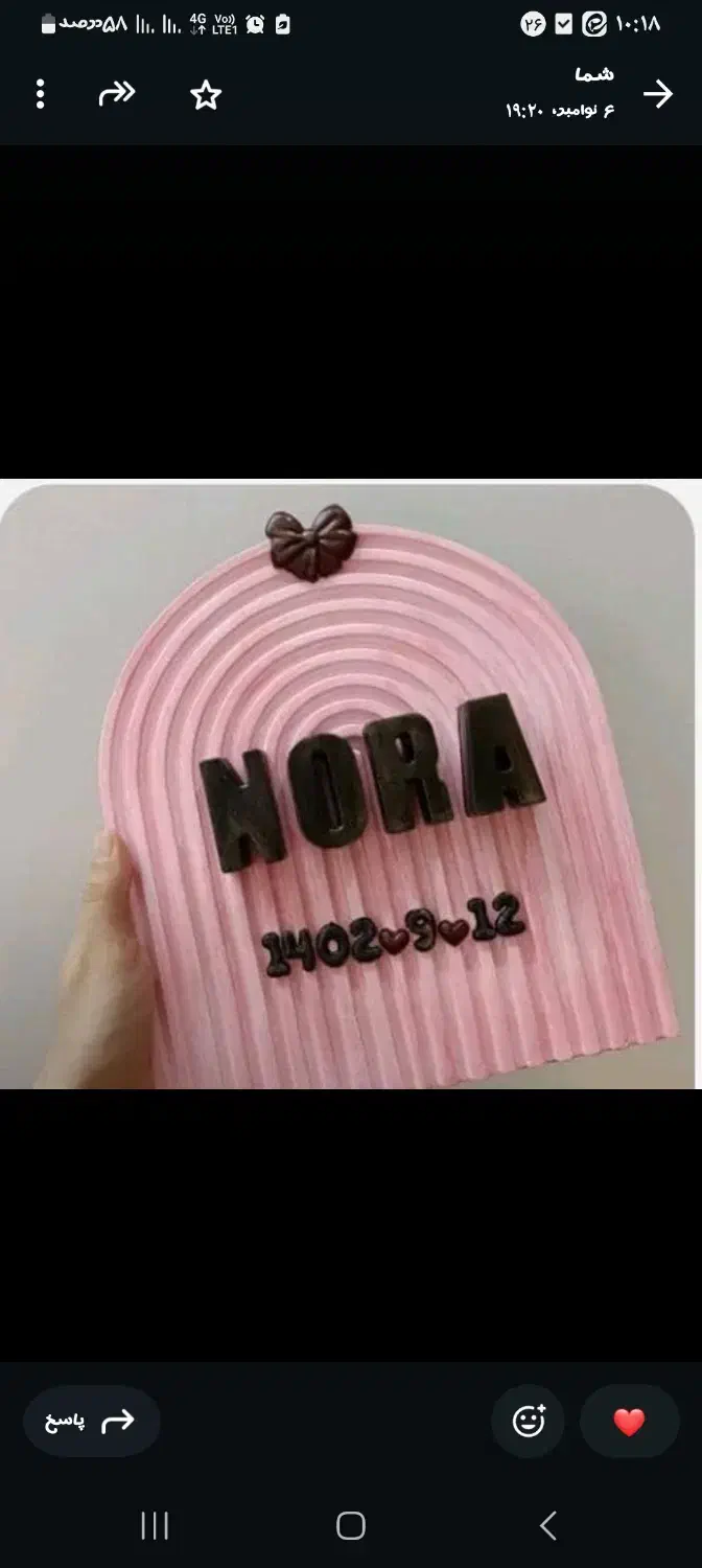 سفارش و ساخت استند اسم لاتین|مجسمه، تندیس، ماکت|بندر ترکمن, |دیوار