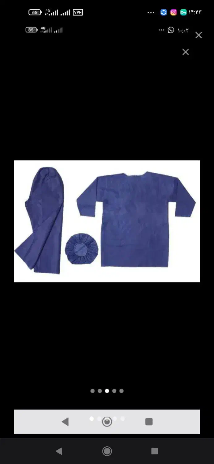 لباس یکبار مصرف بیمارستانی|آرایشی، بهداشتی، درمانی|گرگان, |دیوار