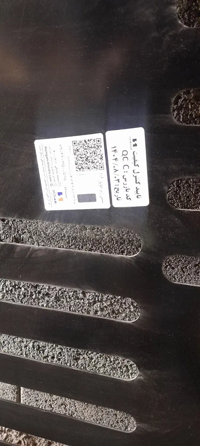 سینی زیر موتور ۲۰۶ نو|قطعات یدکی و لوازم جانبی|لردگان, |دیوار