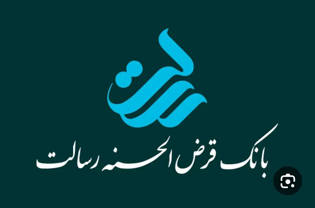 واگذاری امتیاز وام بانک رسالت|خدمات مالی، حسابداری، بیمه|تبریز, |دیوار