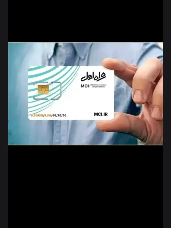 0912|سیمکارت|سنندج, |دیوار