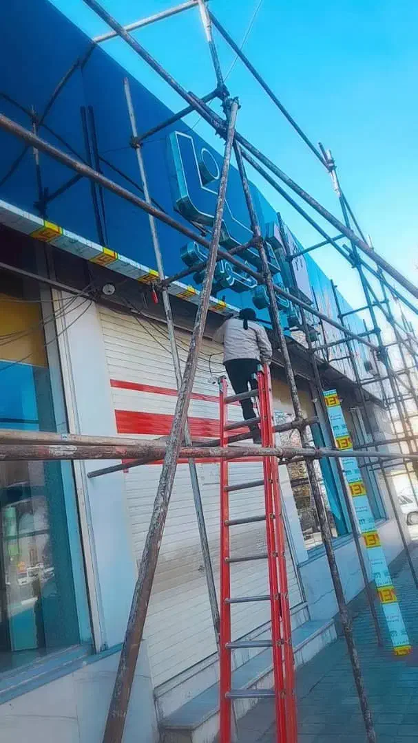 نصاب|خدمات پیشه و مهارت|خمینی‌شهر, |دیوار