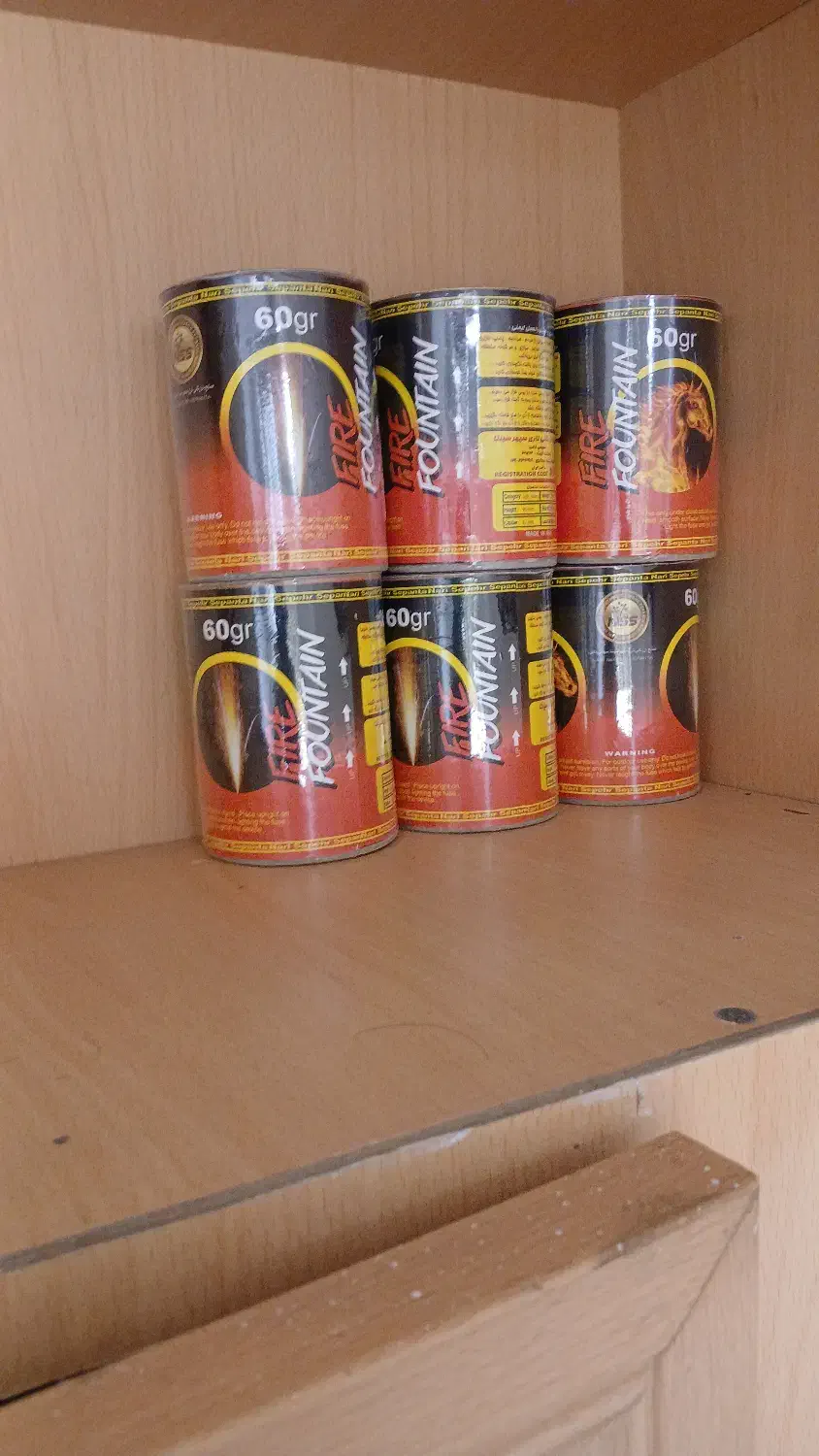 ترقه ابشاری|اسباببازی|شیراز, بریجستون|دیوار