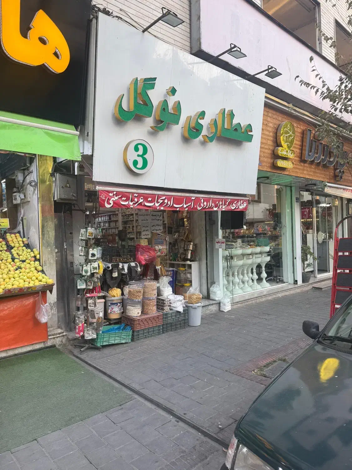 فروش مغازه ۲۸ متری با مالکیت کامل|فروش مغازه و غرفه|تهران, دردشت|دیوار