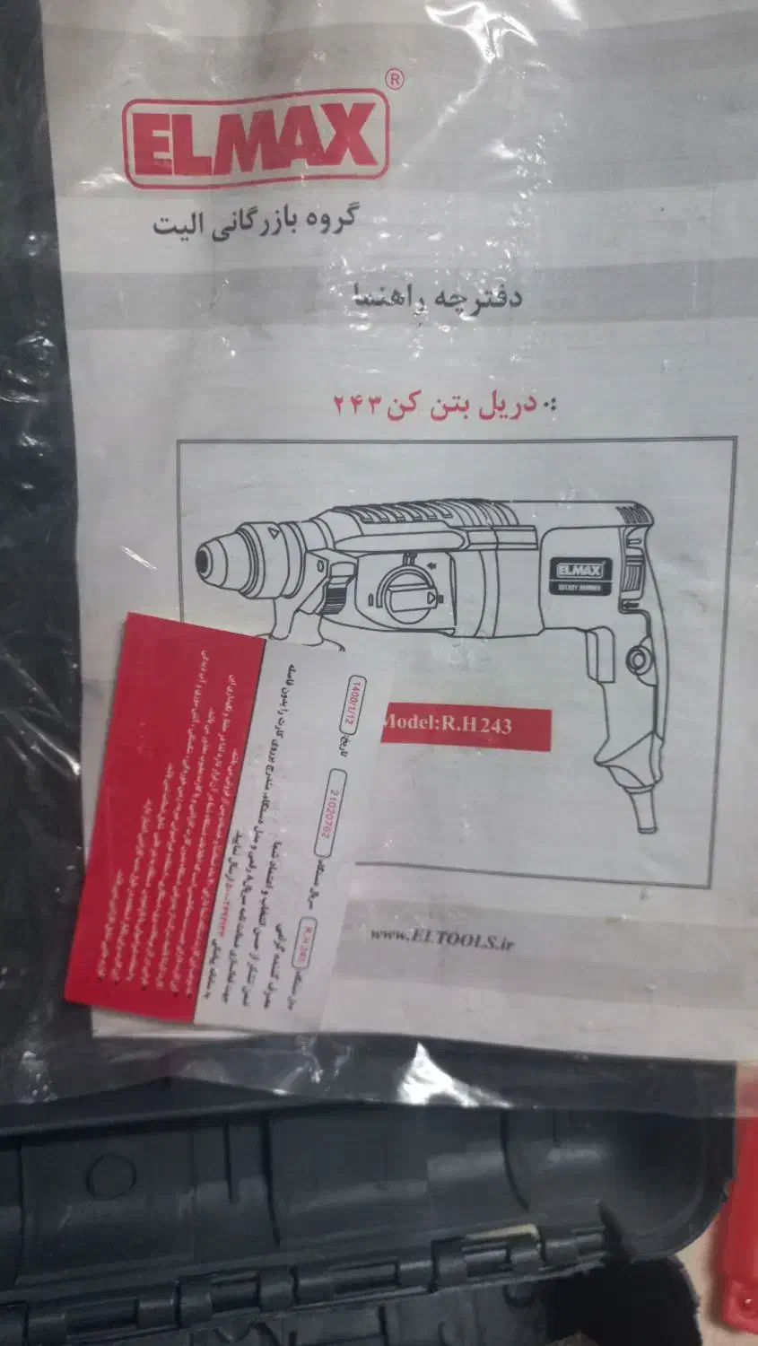 دریل المکس.بتن کن۳کیلو المکس ایران ضمانت۲سال.هیلتی|ابزارآلات|مشهد, ابوذر|دیوار