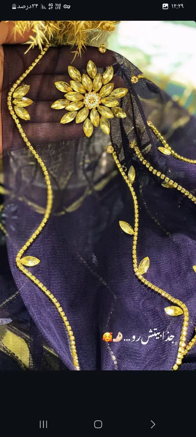 روسری های مجلسی|لباس|ارومیه, |دیوار