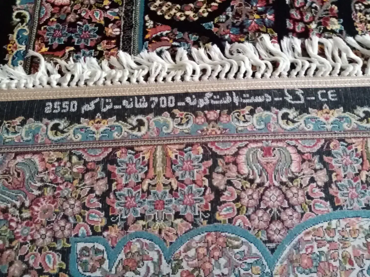 یه جفت فرش نو|فرش|خمینی‌شهر, |دیوار