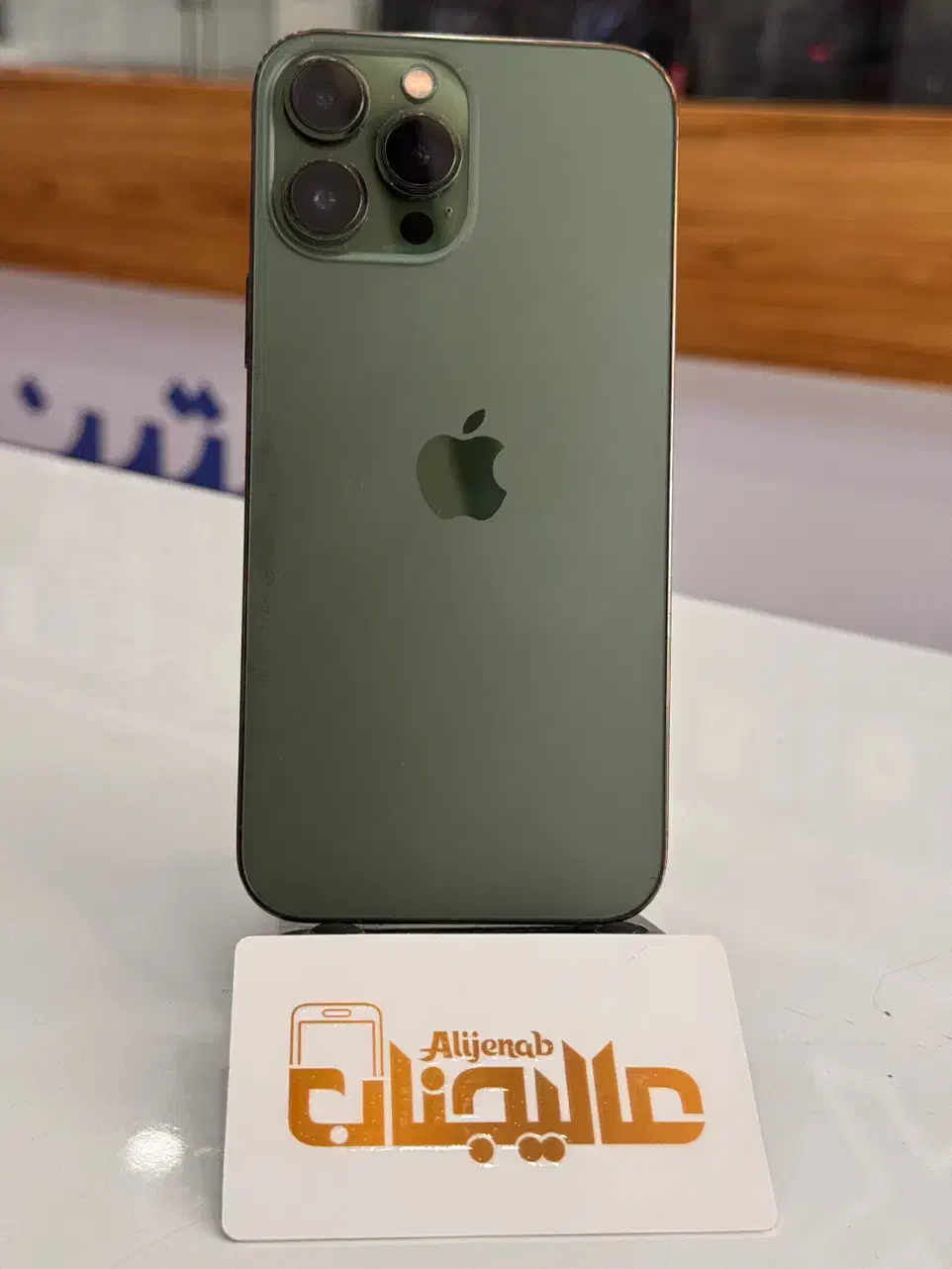 گوشی Iphone 13promax حافظه ۲۵۶|موبایل|کرمان, |دیوار