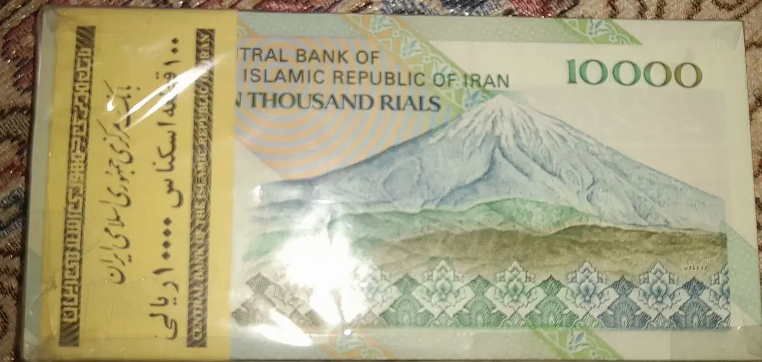 اسکناس ۱۰/۰۰۰ ریالی جمهوری اسلامی ایران|کلکسیون سکه، تمبر، اسکناس|تهران, تهرانسر شمالی|دیوار